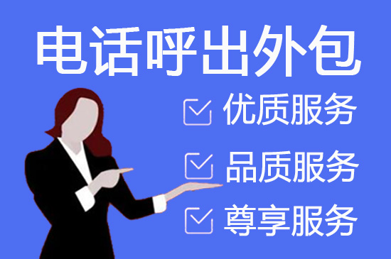 中山网店客服外包价格